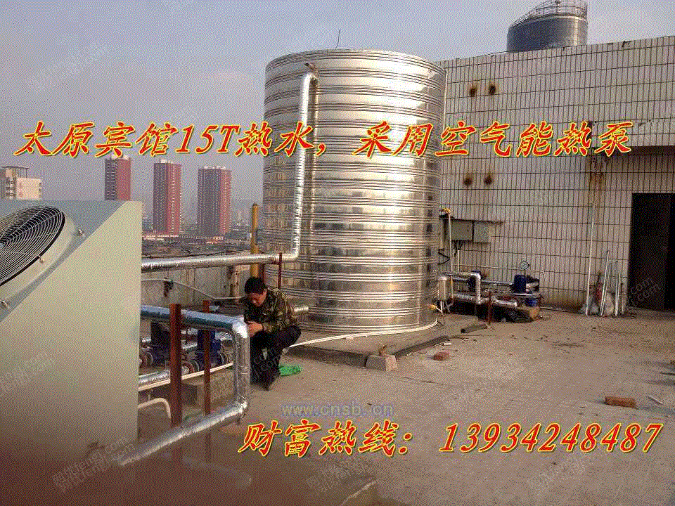 节能设备转让