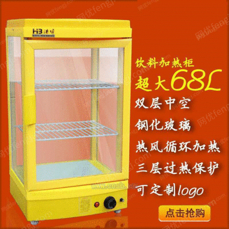 其它设备出售