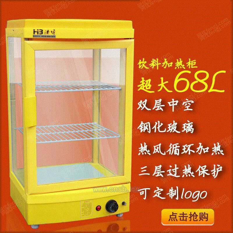 其它设备出售
