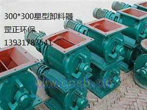 烧结板除尘设备出售