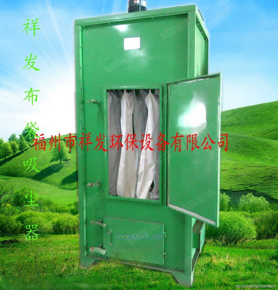 除尘设备转让