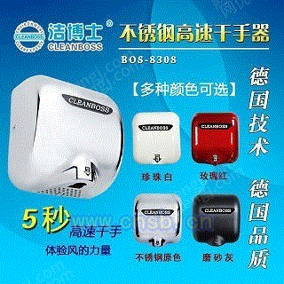 其它设备出售