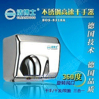 其它设备出售