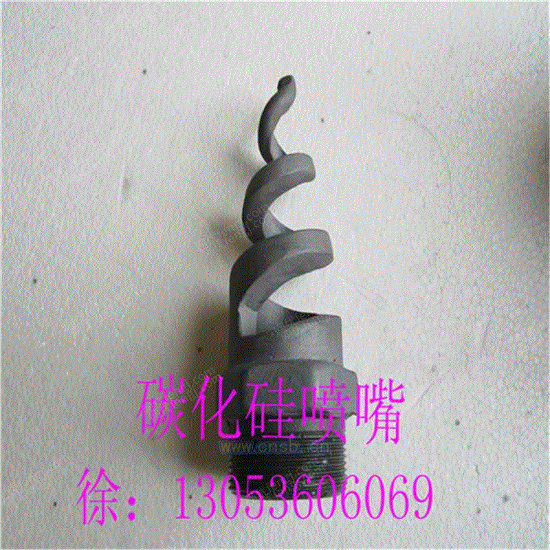 脱硫除尘螺旋喷嘴设备价格