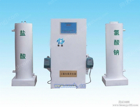 二氧化氯发生设备出售