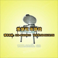 中国品牌，广东穗华牌烙饼机