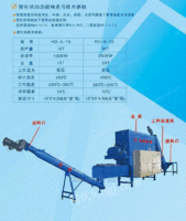 再生橡胶脱硫机  橡胶脱硫设备