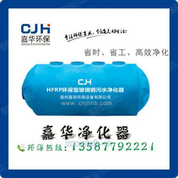 生活污水处理设备价格