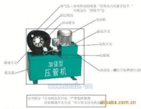 上海扣管机 油管扣管机价格