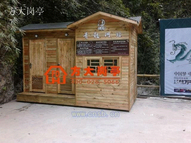 环保厕所设备出售