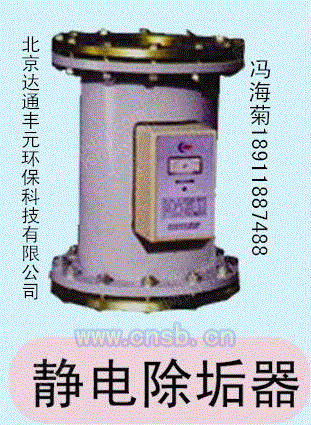 除垢设备回收