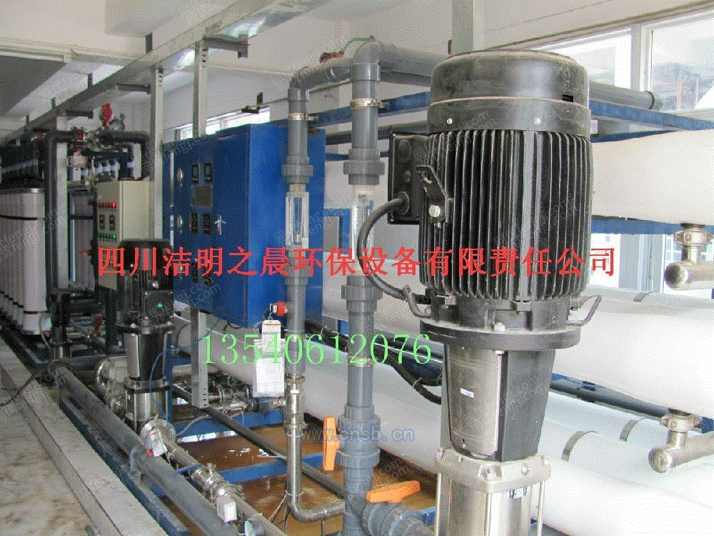 反渗透设备价格