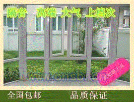 隔音吸声材料设备出售