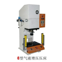 供应【气压机】气动压床 气动冲床