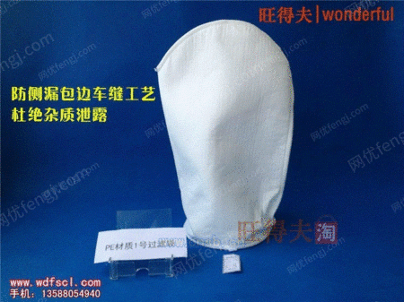 滤布设备出售