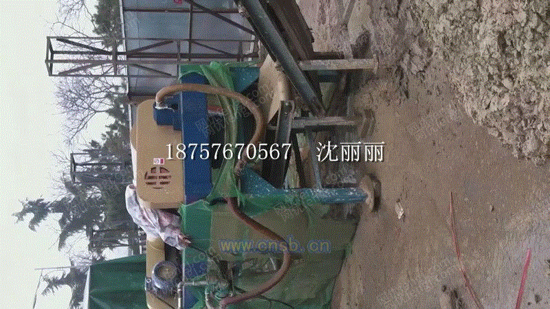 出售