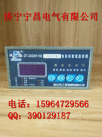 GT-JDG6H电动机智能监控器