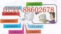 供应MAX打印机CPM100HG3C