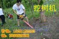 陕西便携式挖树机厂家便携式挖树机
