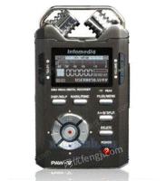 乐图 PAW-V数字录音机采访机