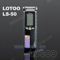 乐图 LS-50专业数字录音机