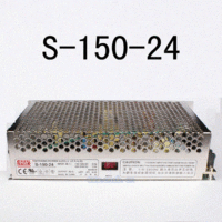 明纬电源RS-150-24
