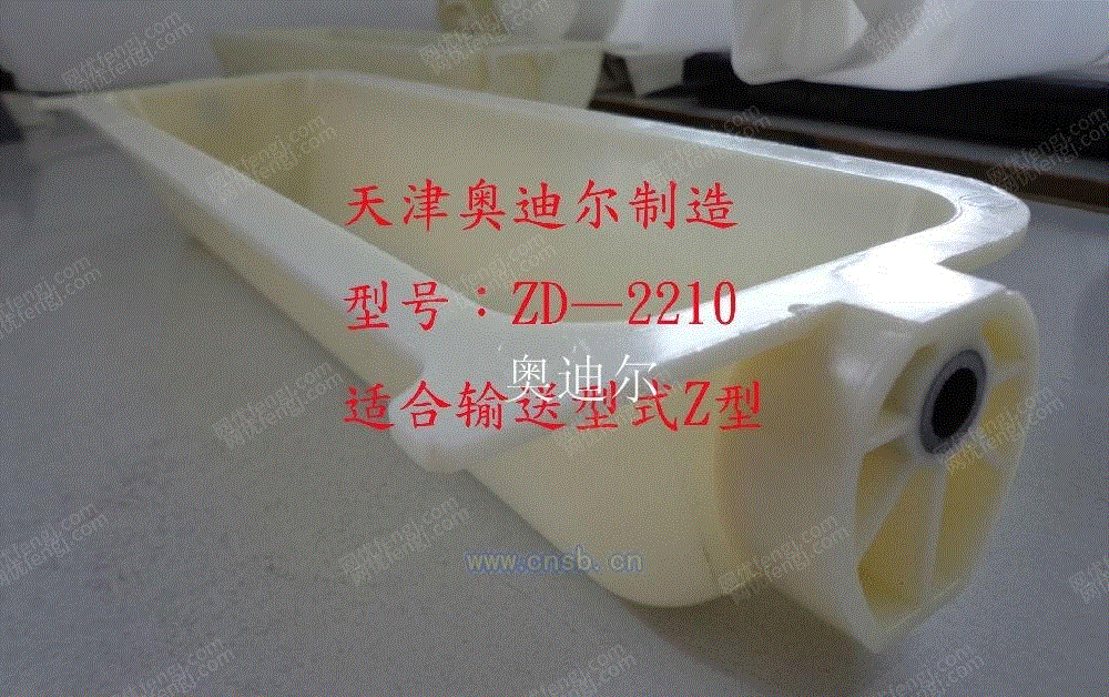 提升设备转让
