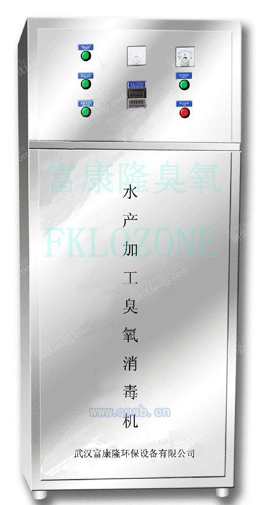 臭氧发生设备出售