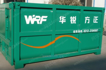 垃圾中转站设备出售