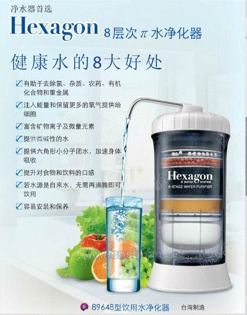 家用净水设备回收