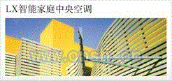 出售