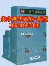 二氧化氯发生设备出售