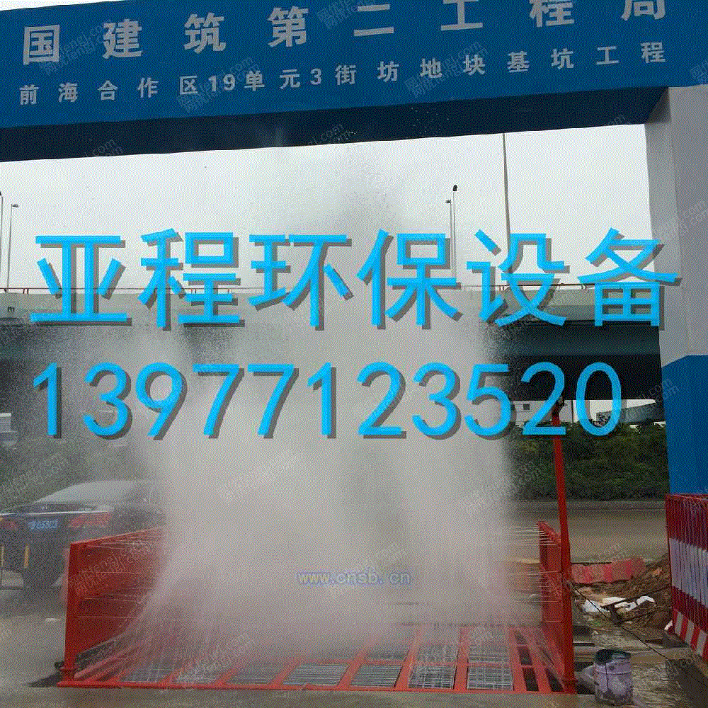 清洗设备回收