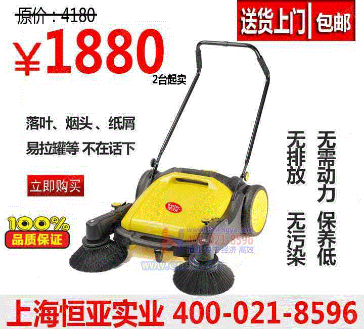 清洗设备出售