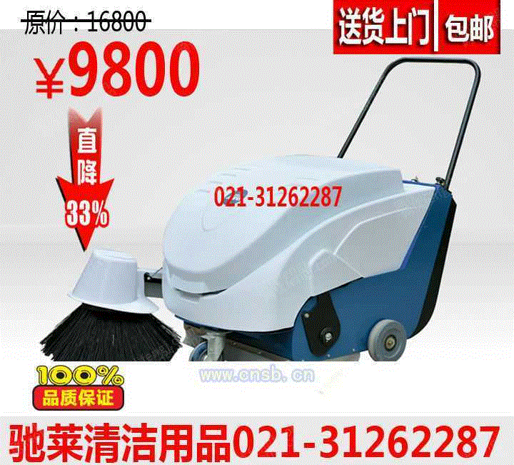 清洗设备出售