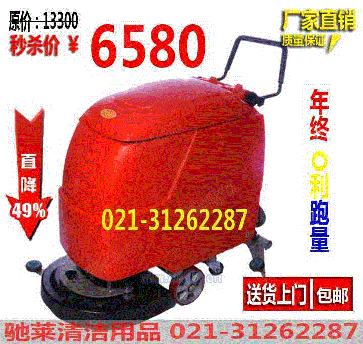 清洗设备出售
