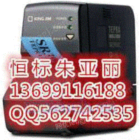 锦宫 SR3900C 标签机