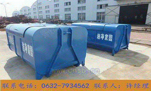 垃圾箱设备转让