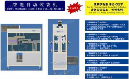 套袋设备出售
