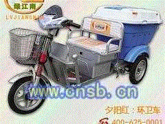 回收