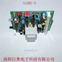 GAMX-S伯纳德智能控制板