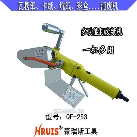 印刷其它设备出售