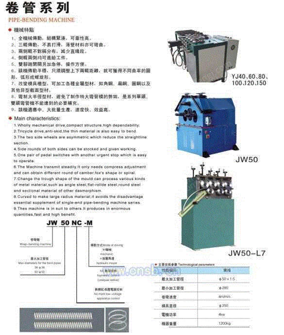 工业噪声控制设备出售