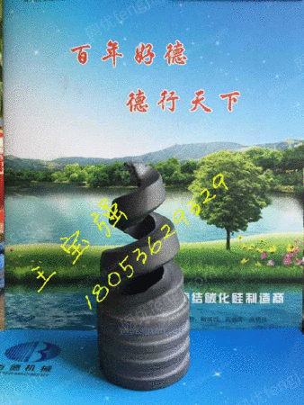 脱硫除尘螺旋喷嘴设备出售