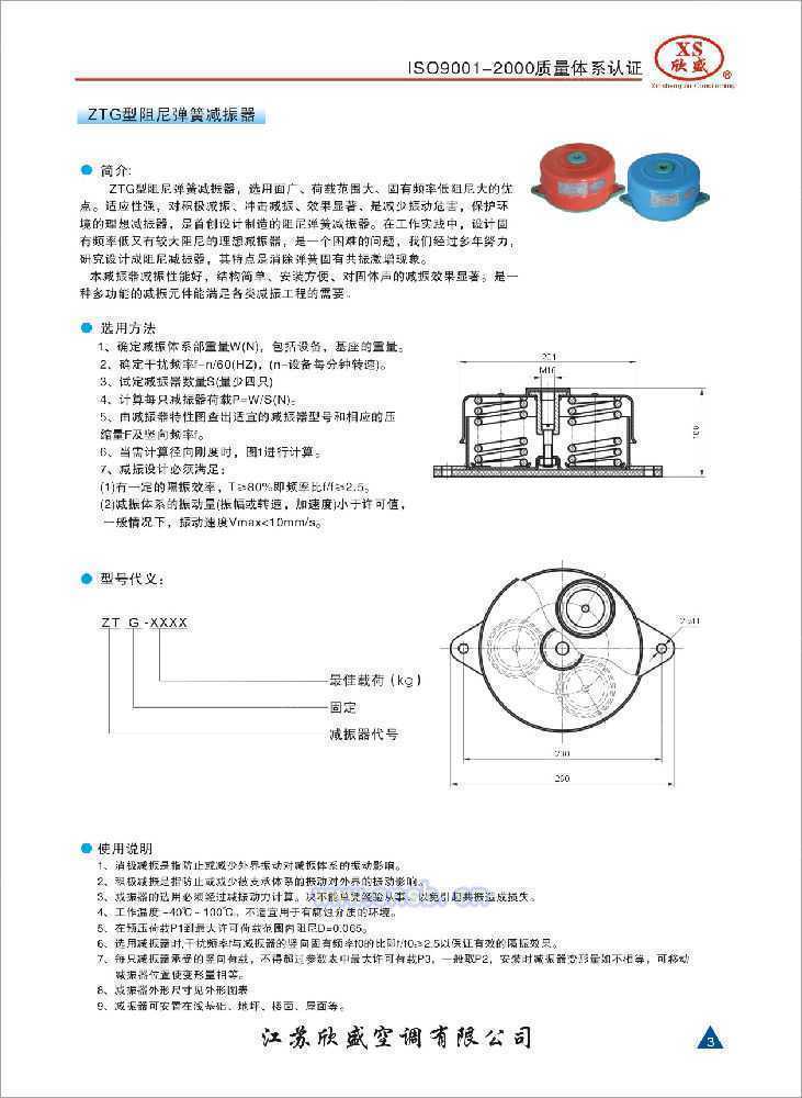 工业噪声控制设备出售
