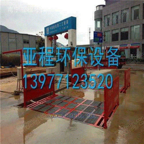 清洗设备转让