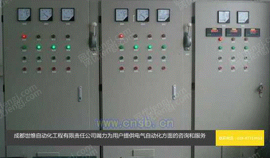 出售
