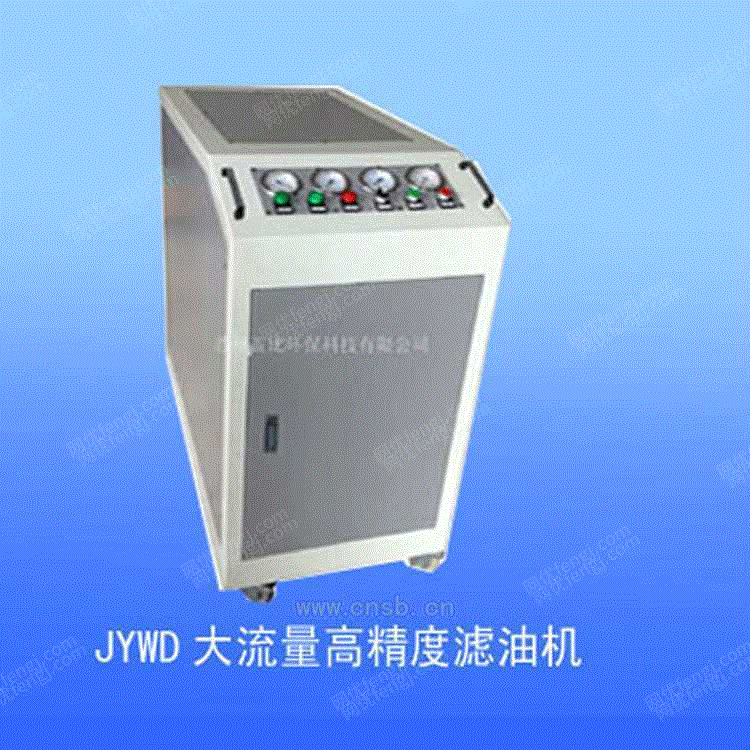 出售