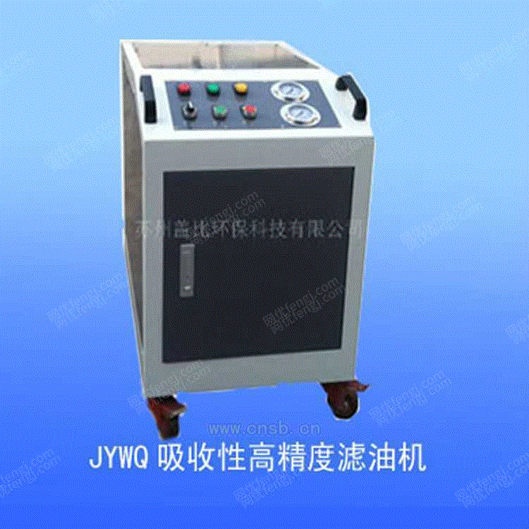 出售