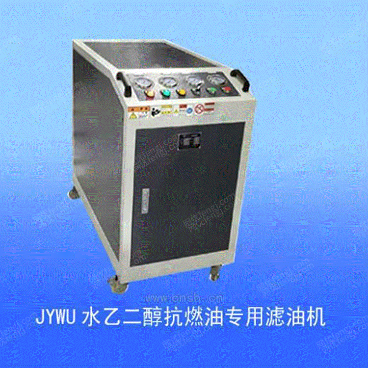 出售